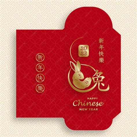 DIOR Lucky Money Envelopes 2024 Red Lunar New Year set of 